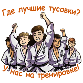 Брелок Киокушинкай (7 принтов)