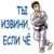 Брелок Киокушинкай (7 принтов)
