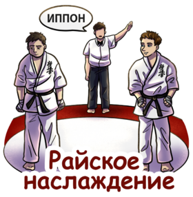 Магнит Киокушинкай (7 принтов)