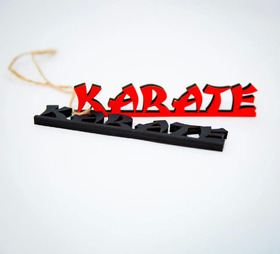 Подвеска karate (Брелок)
