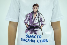 Футболки Киокушинкай (7 принтов)
