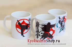 Кружка с символикой киокушинкай