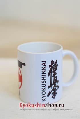 Кружка с символикой киокушинкай