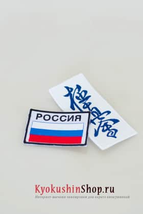Нашивка киокушинкай/Россия