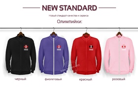 Олимпийка Киокушинкай