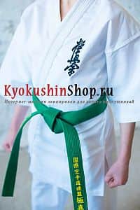 Купить доги для киокушинкай каратэ доги киокушинкай